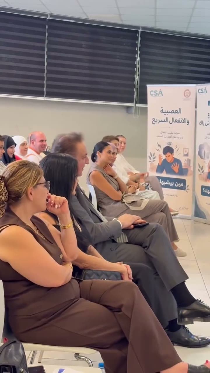 A community and professional forum held in Sidon
